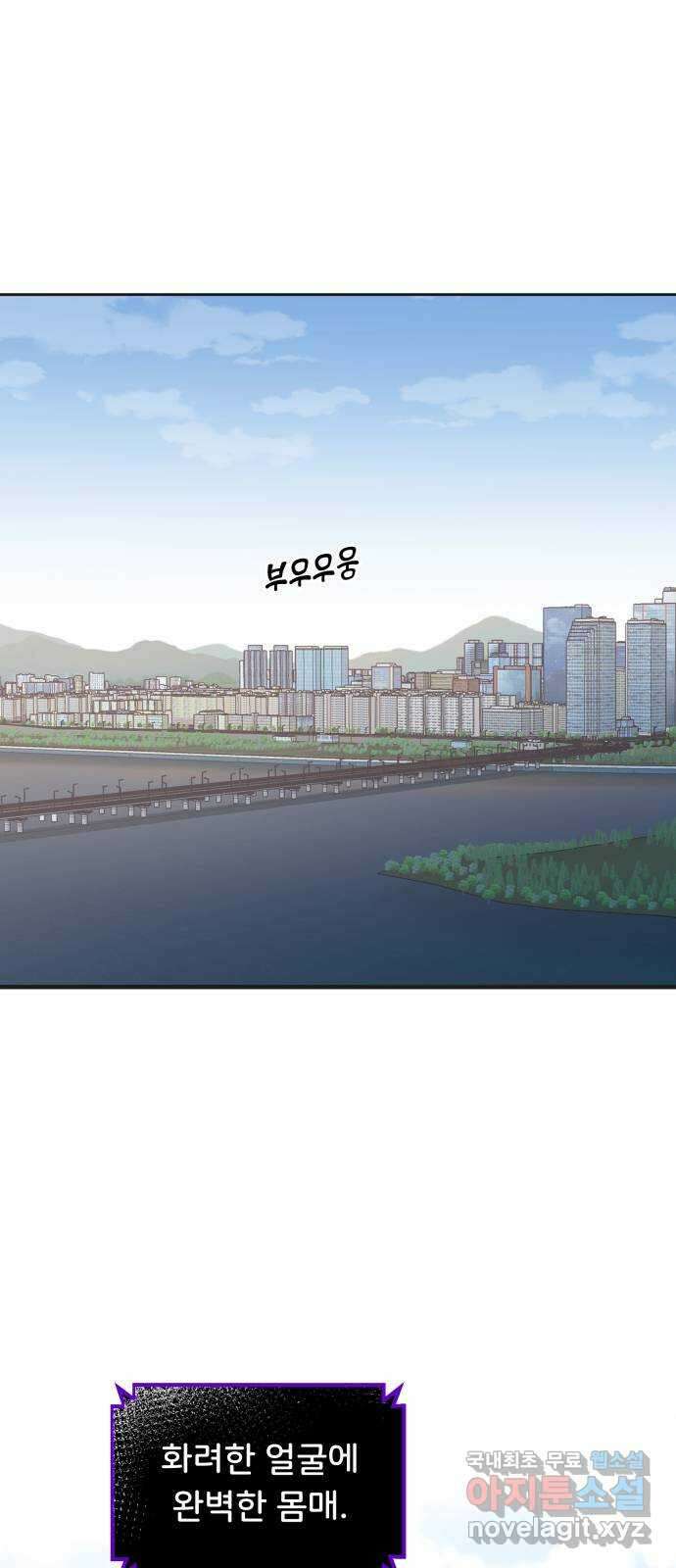 가족같은 XX 45화(시즌2 시작) 1