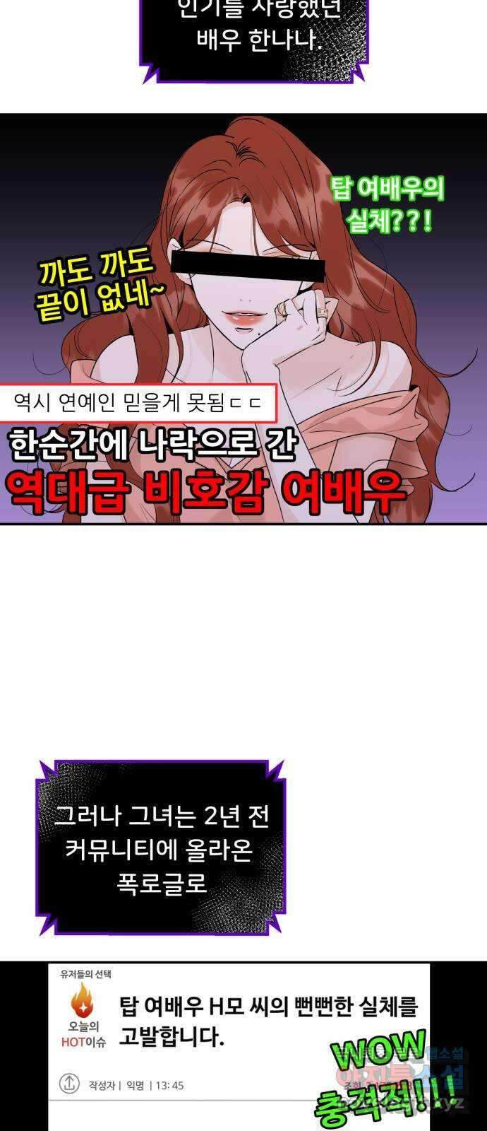 가족같은 XX 45화(시즌2 시작) 3
