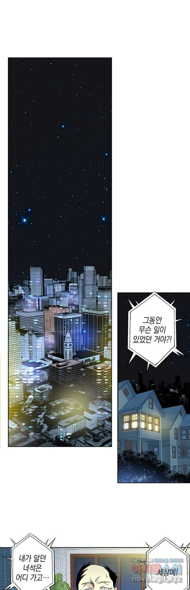 시간 거래상 영생클럽 129화 2