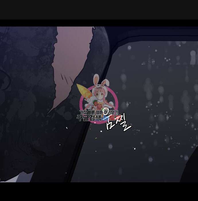 폰투스 : 극야2 56화 1