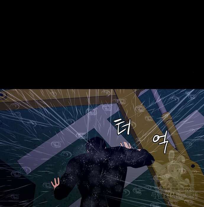 폰투스 : 극야2 56화 27