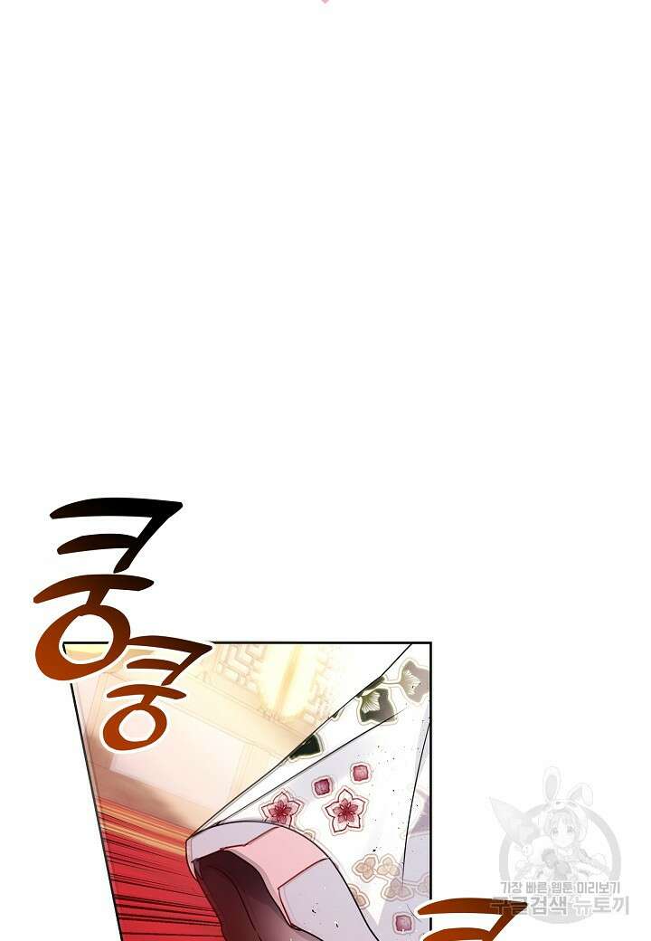 착하게 살고 싶었답니다 22화 2