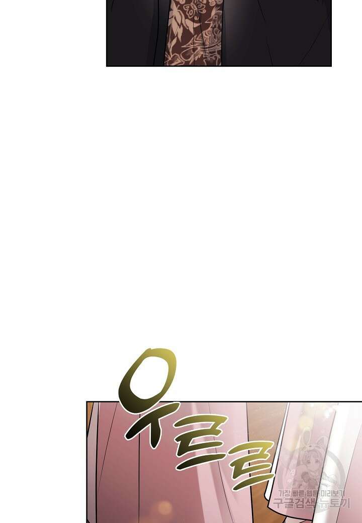 착하게 살고 싶었답니다 22화 46