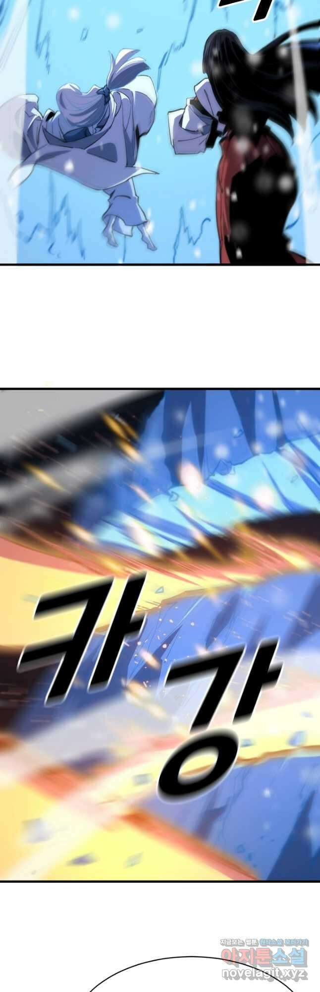 도사님께서 하산하셨다 51화 17