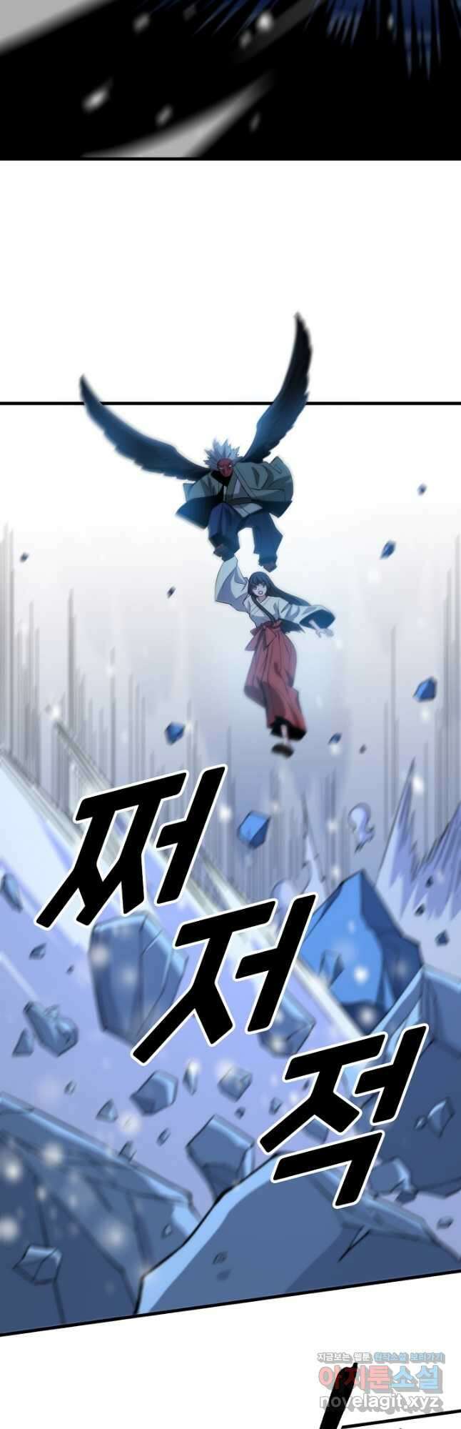 도사님께서 하산하셨다 51화 19