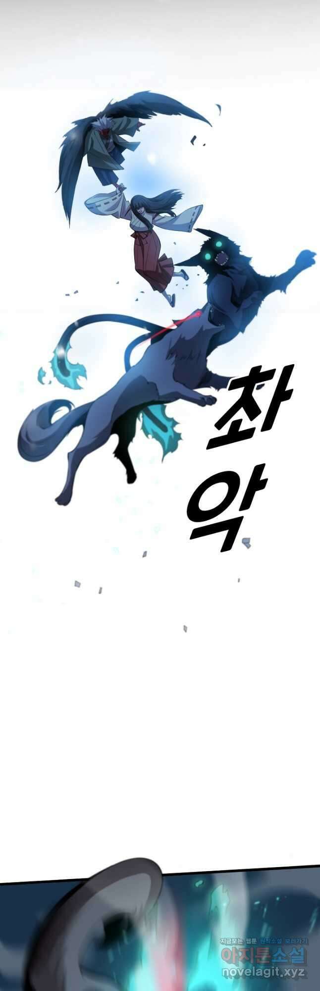 도사님께서 하산하셨다 51화 22