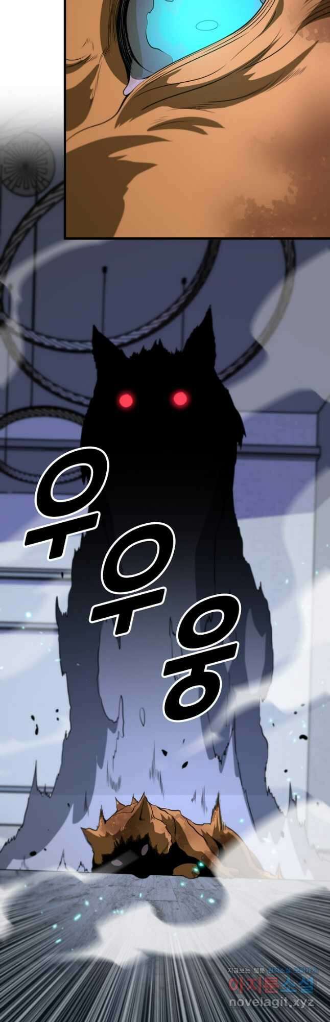 도사님께서 하산하셨다 51화 37