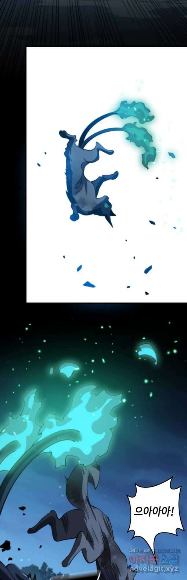 도사님께서 하산하셨다 51화 41