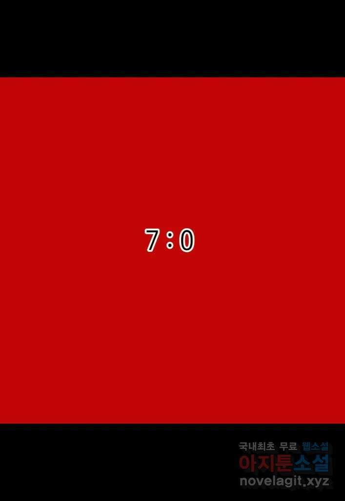 다빈치치 풋볼 31화 27