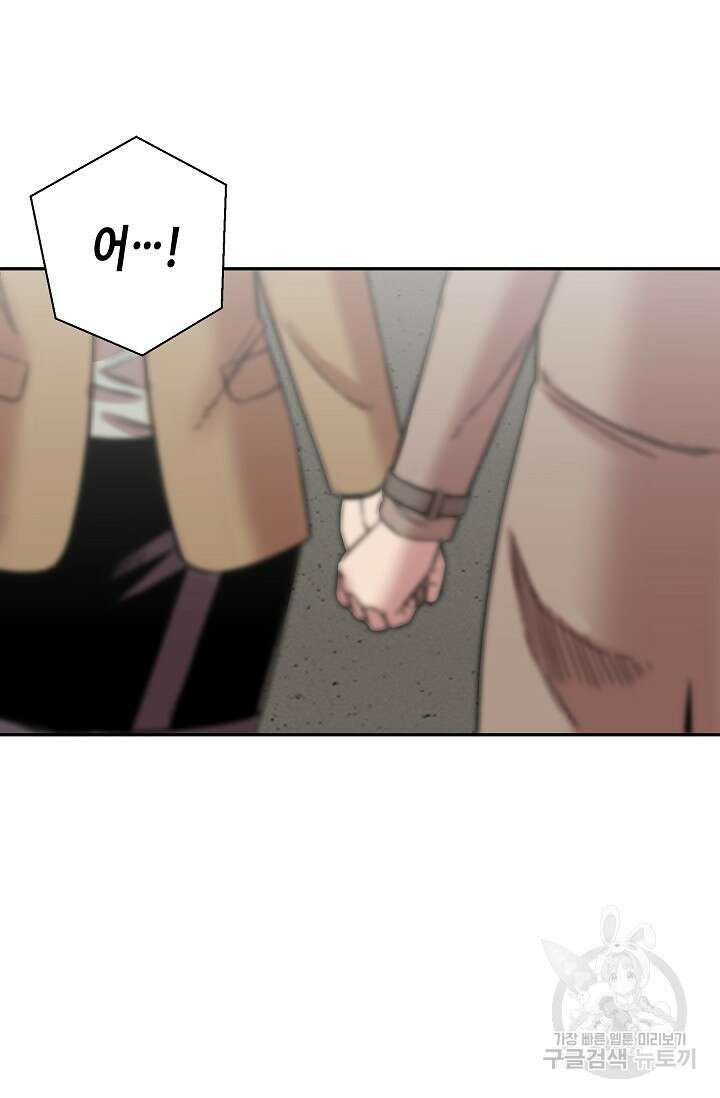 부검의 신 29화 2