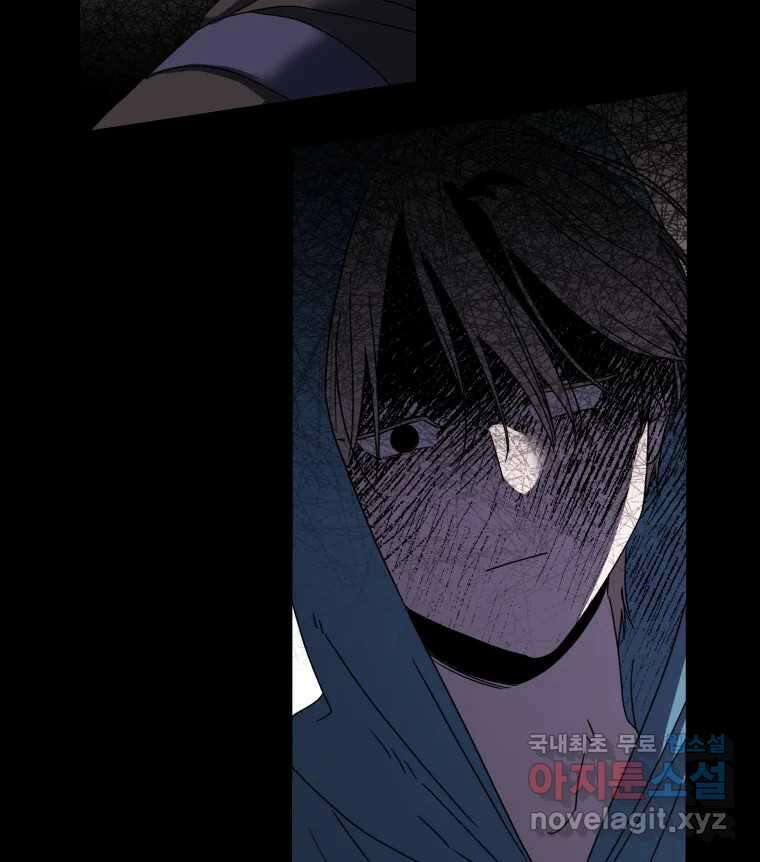 네가 죽은 세계의 나 34화 10