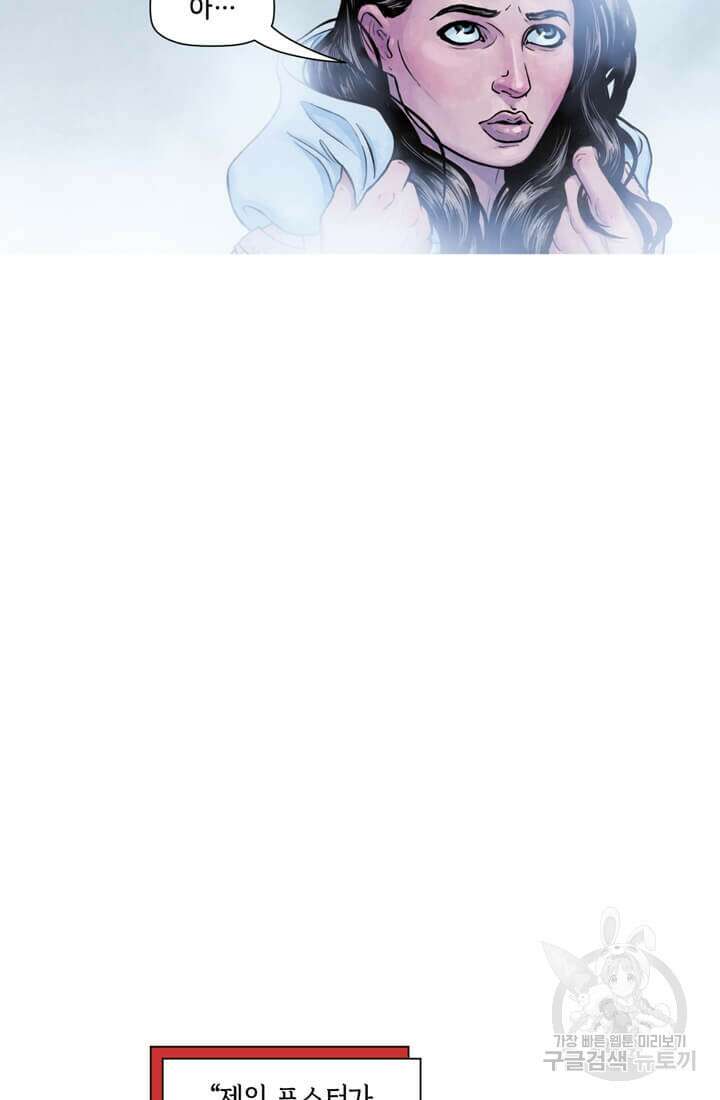 토르 111화 12