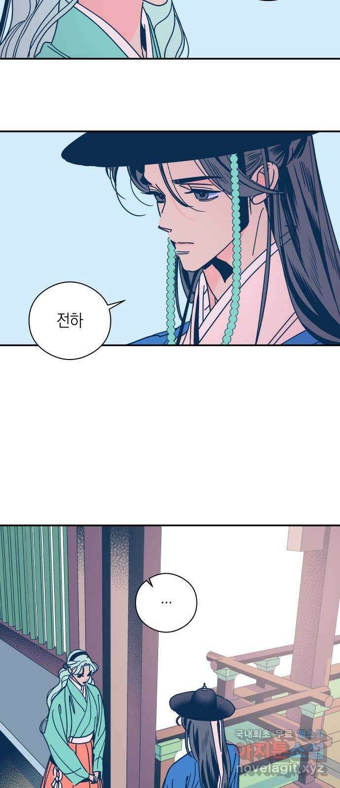 달이 없는 나라 75화 10