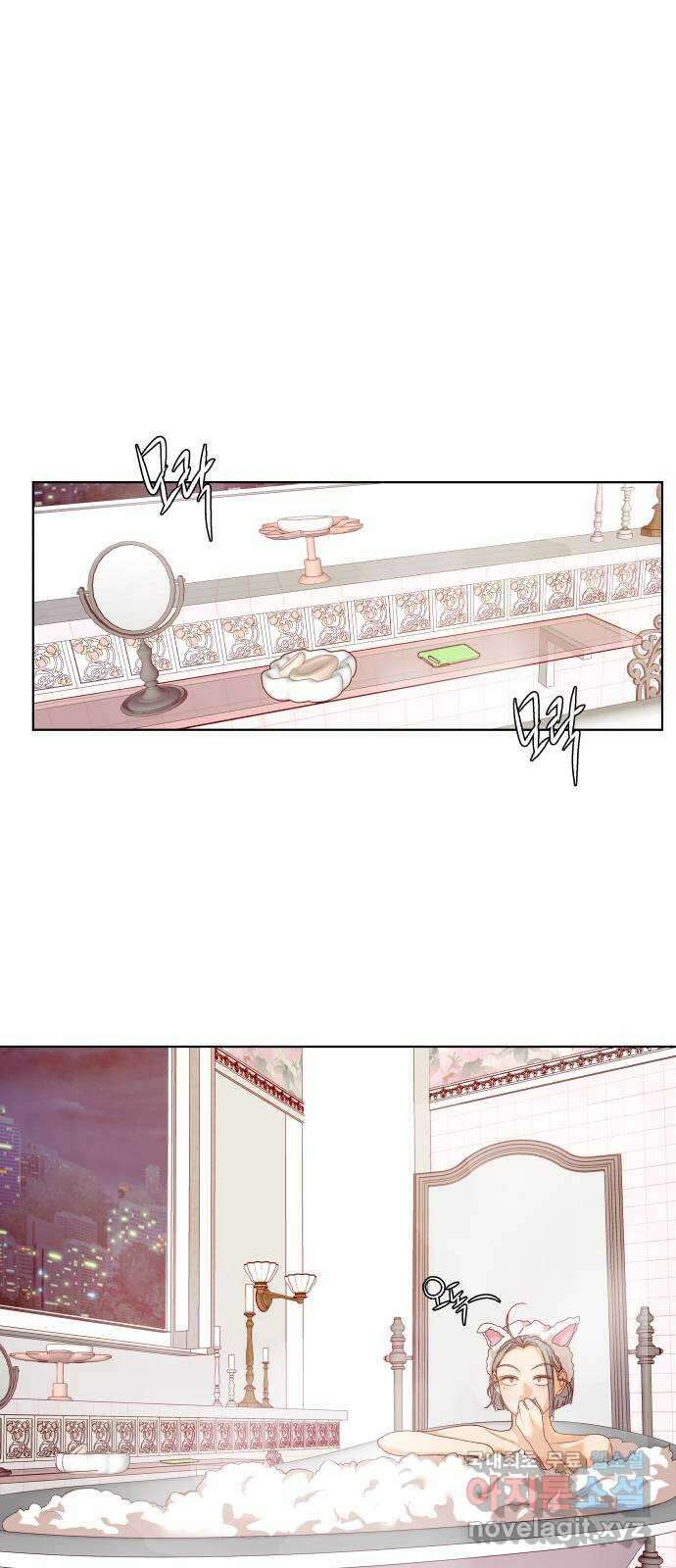 여우놀이 63화. 묻고 싶은 과거(1) 1