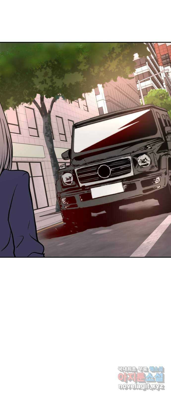 하나는 적고 둘은 너무 많아 23화 66