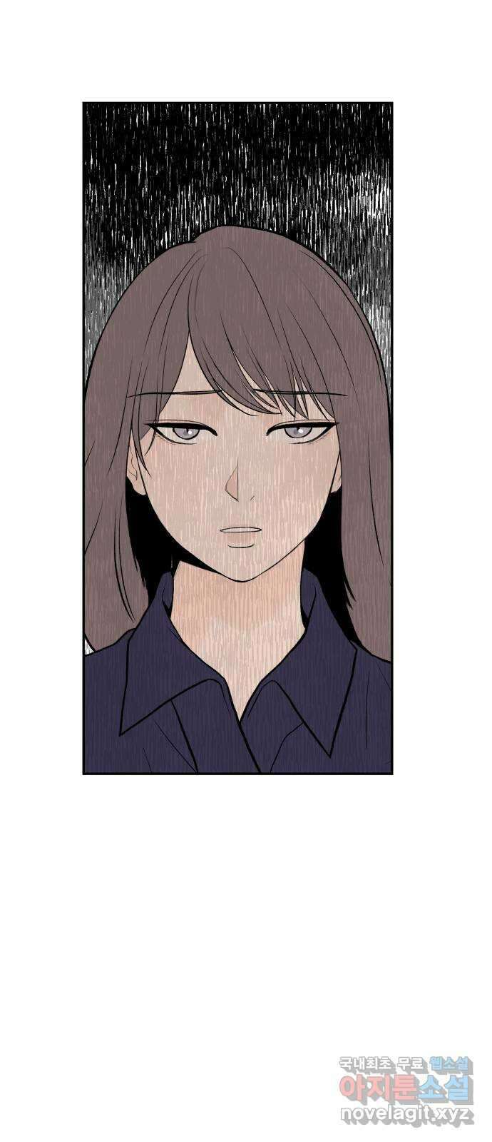 하나는 적고 둘은 너무 많아 23화 70