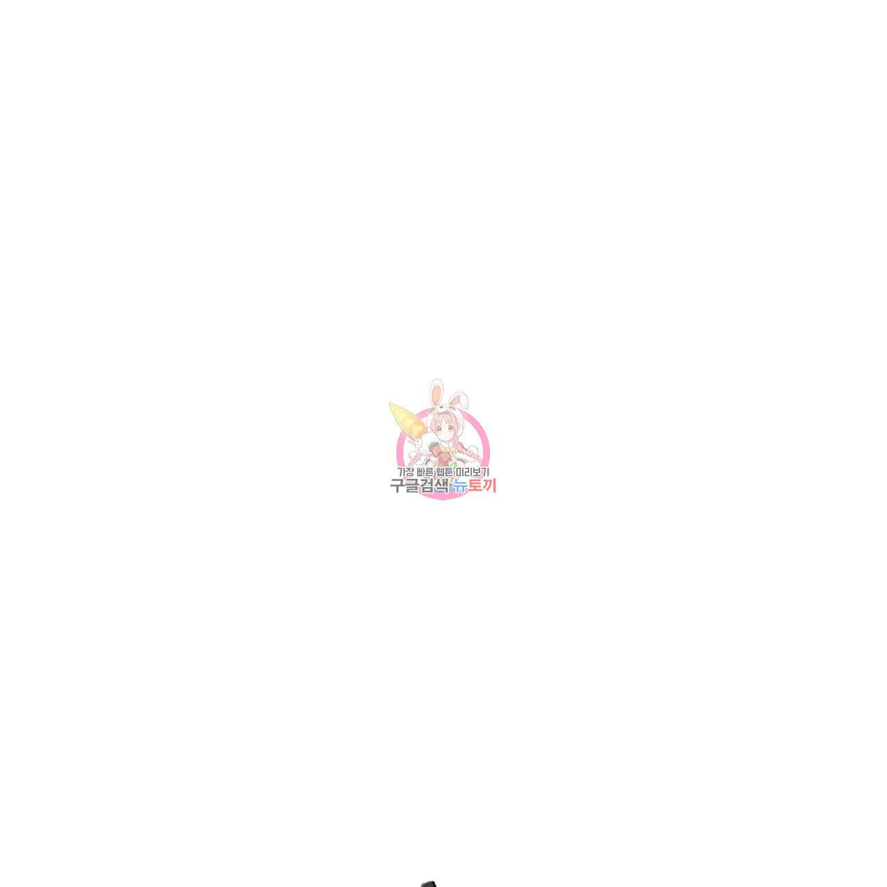 상극 시즌2 후기 1