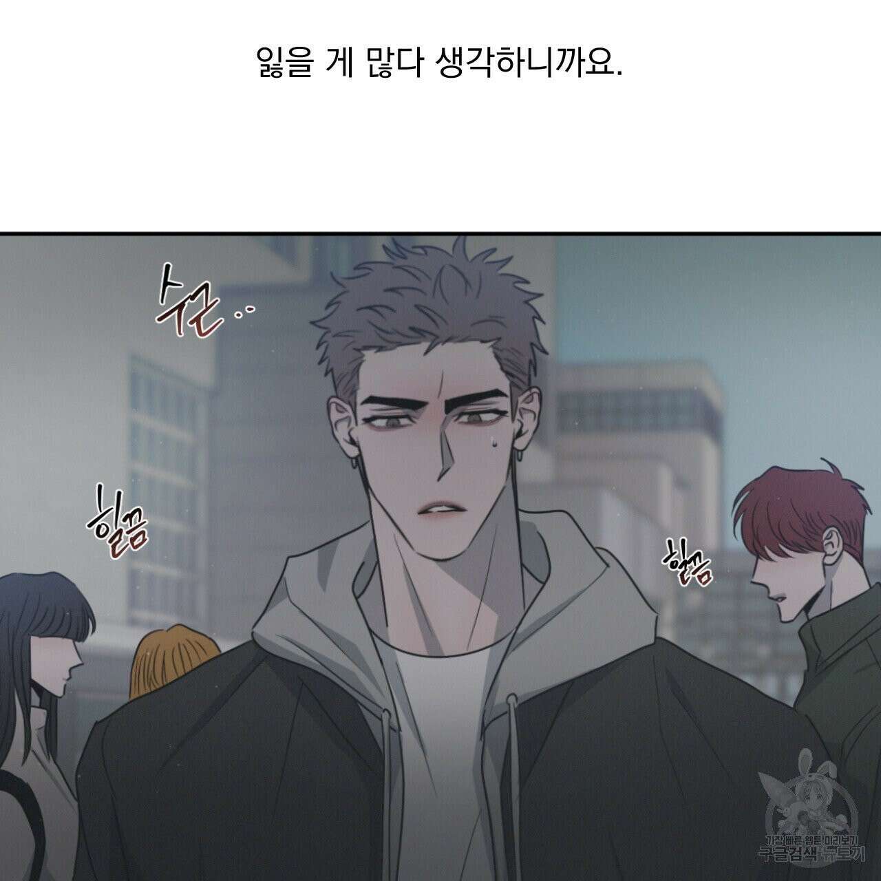 상극 시즌2 후기 17