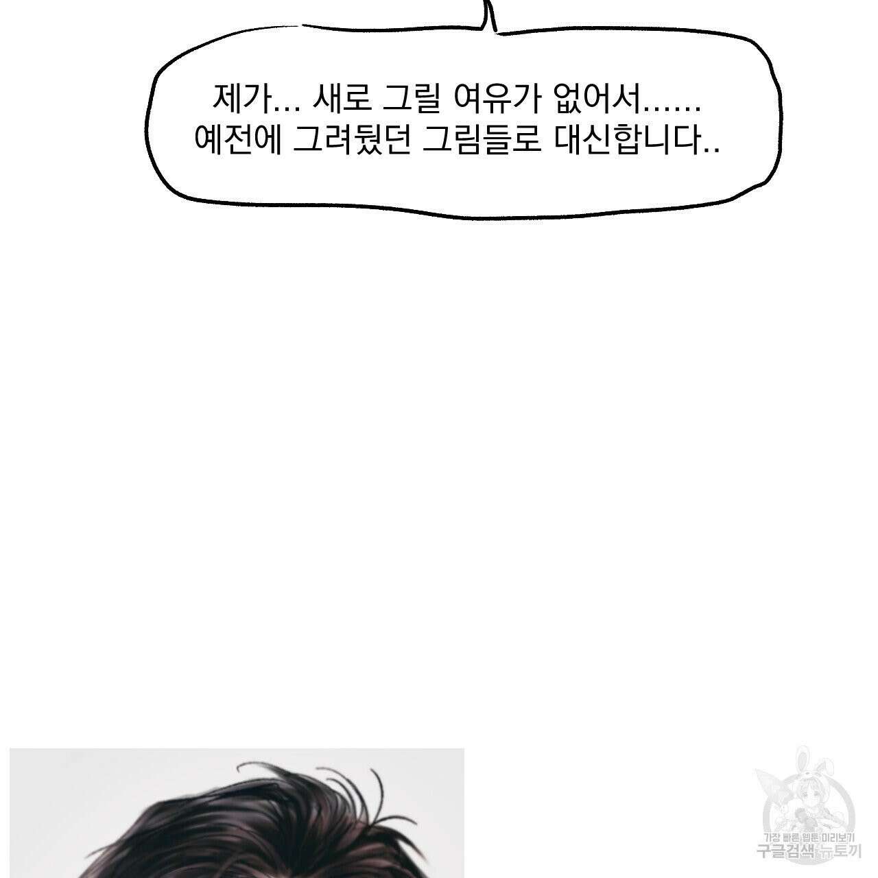 상극 시즌2 후기 46