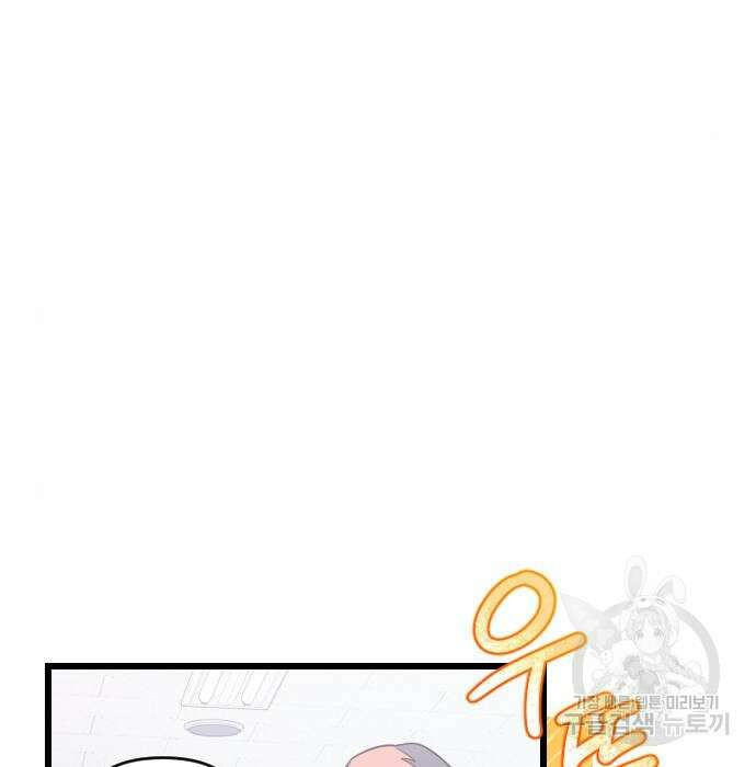 살아남은 로맨스 89화 34