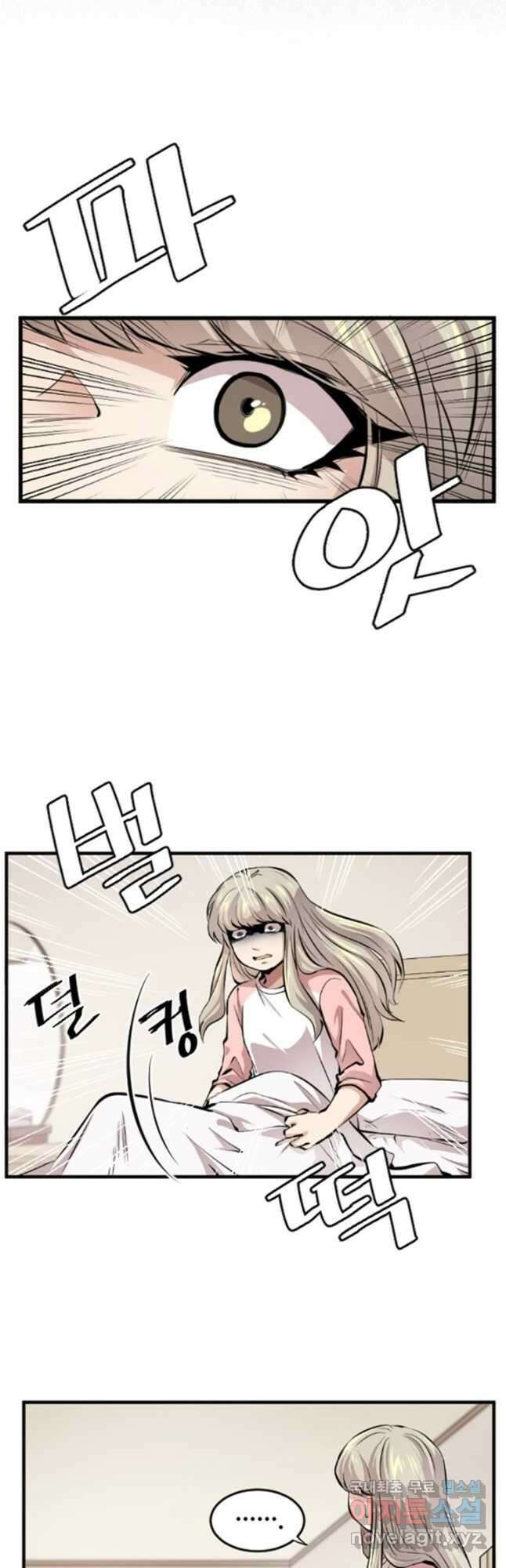 난 뭘로 보여 시즌3 29화 5