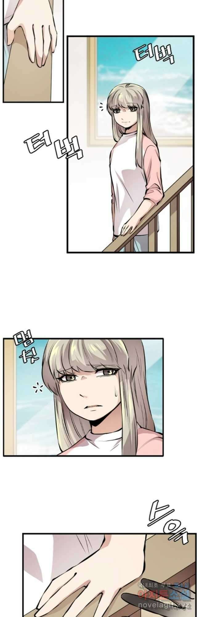 난 뭘로 보여 시즌3 29화 7