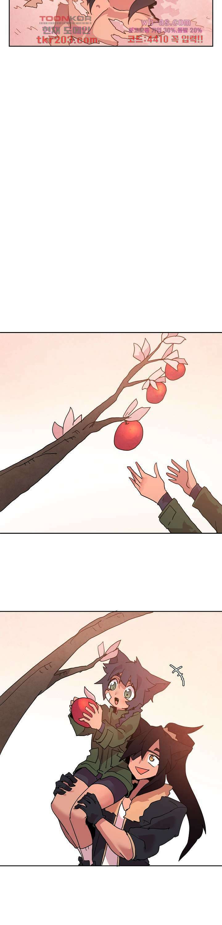 재건! 마왕성 56화 2