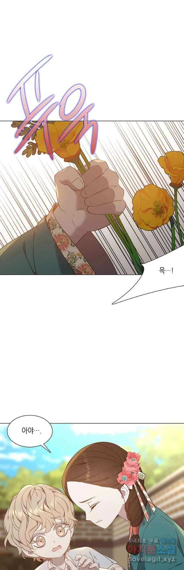 구애, 여우를 홀리다 31화 5