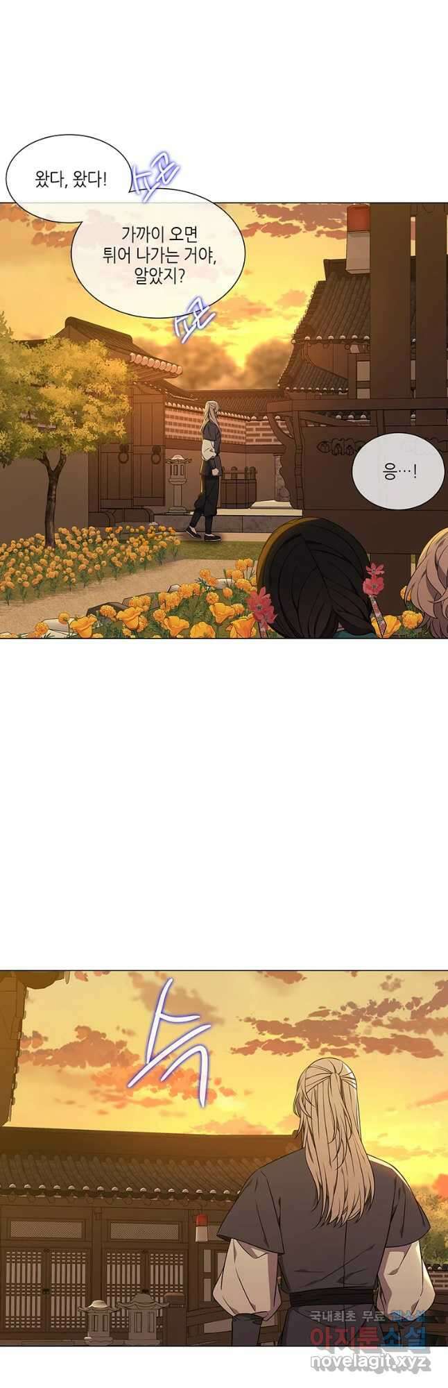 구애, 여우를 홀리다 31화 10