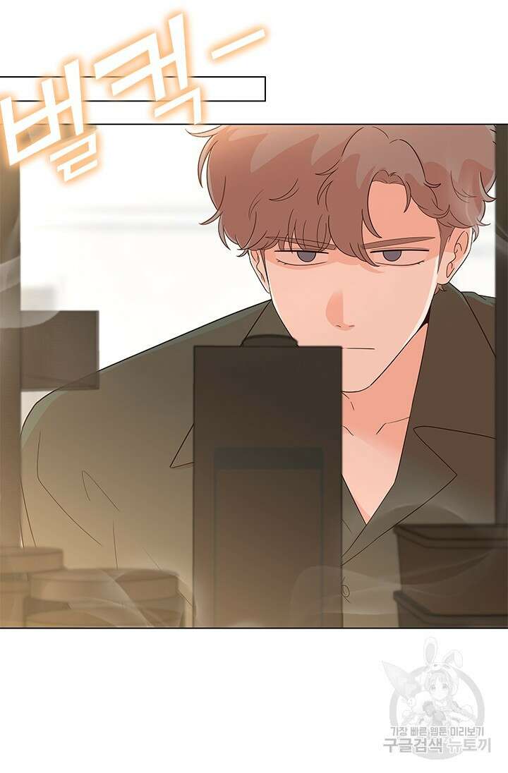 여자인 걸 왜 모르지 33화 20