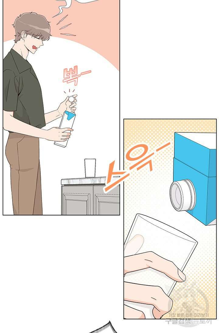 여자인 걸 왜 모르지 33화 22