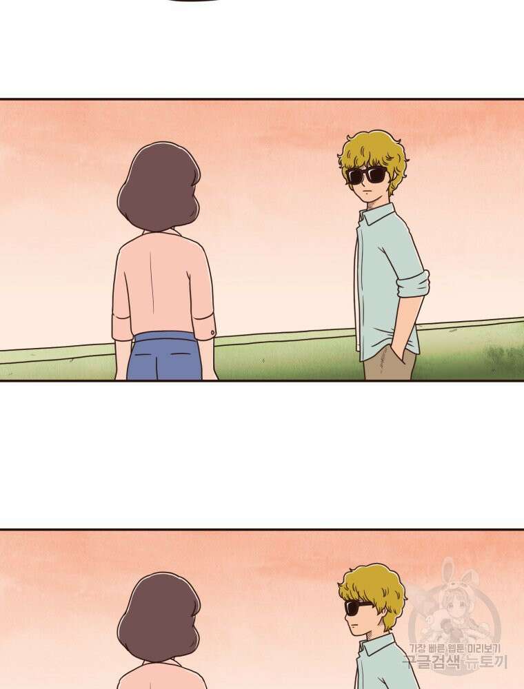 벼락 맞을 인간들 12화 7