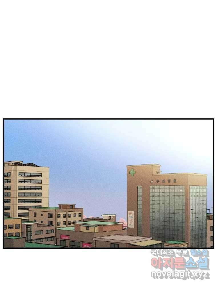 귀짤 로맨스 1화 1