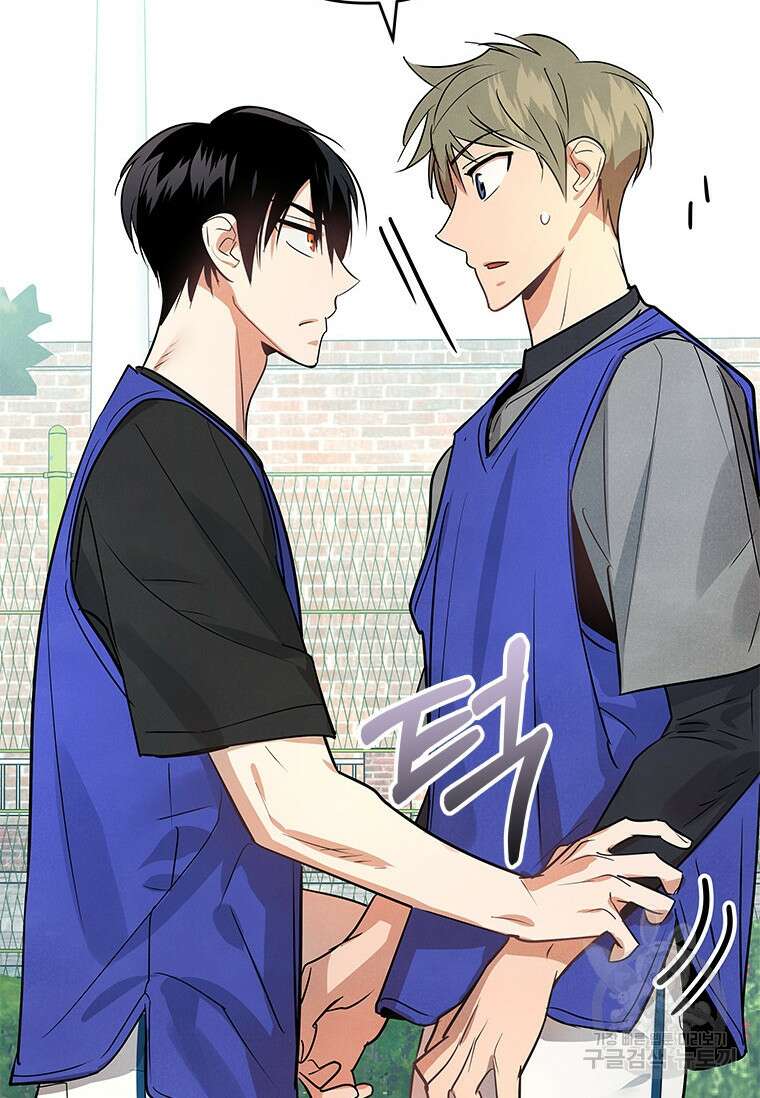 사이클링 히트 5화 97