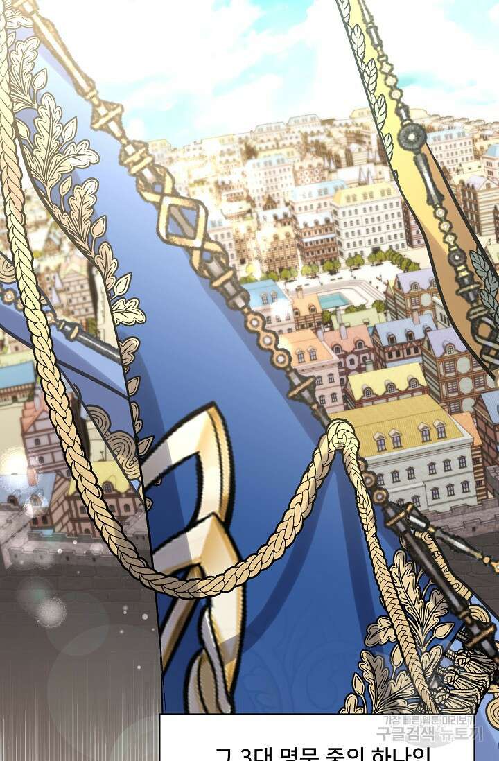 내 아이가 분명해 2화 10