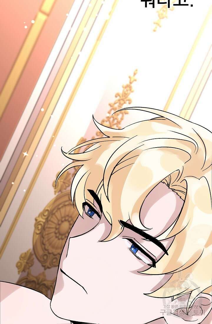 내 아이가 분명해 2화 18