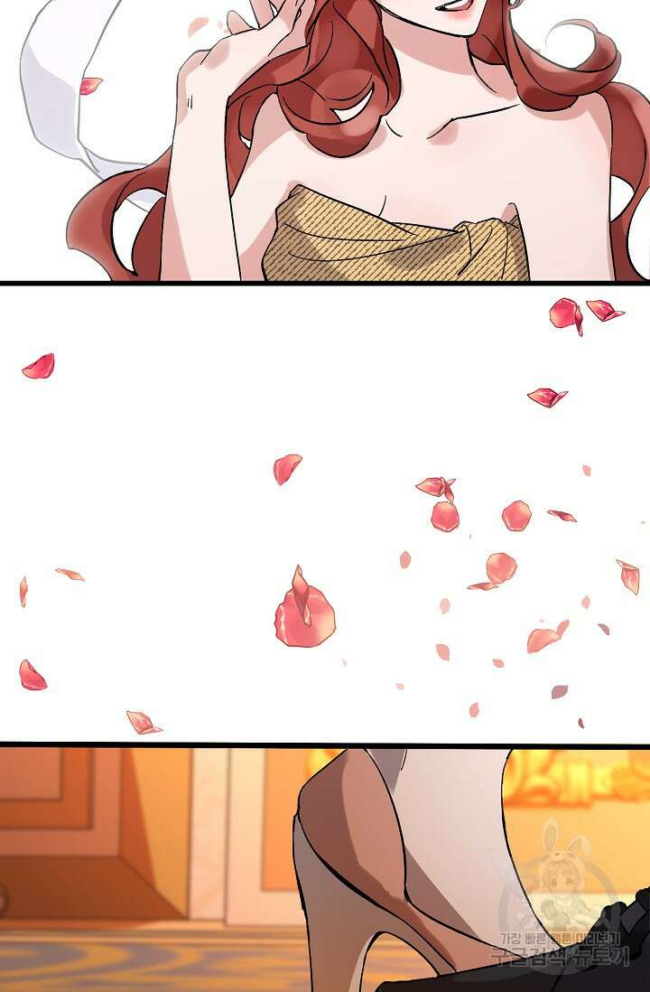 내 아이가 분명해 2화 22