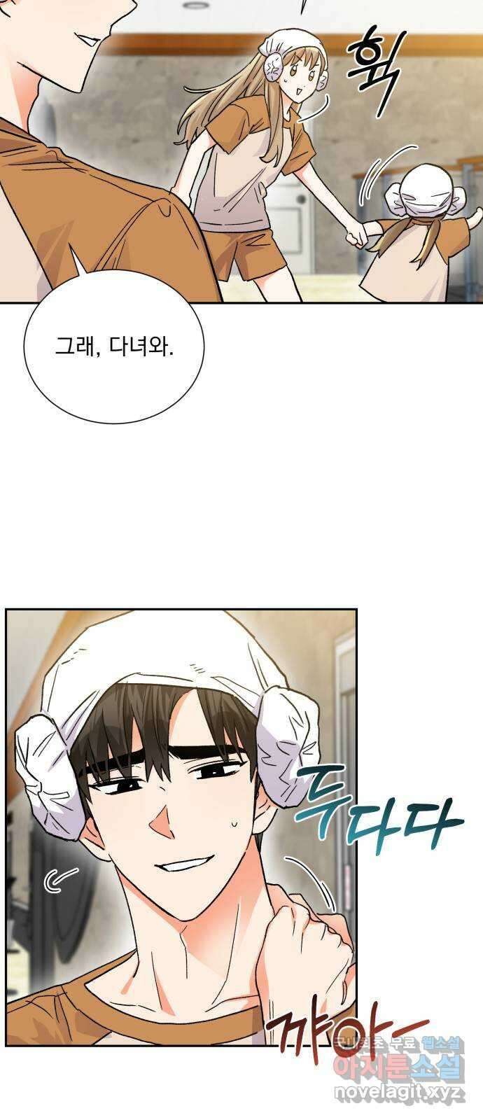 키스 식스 센스 외전 10화 10