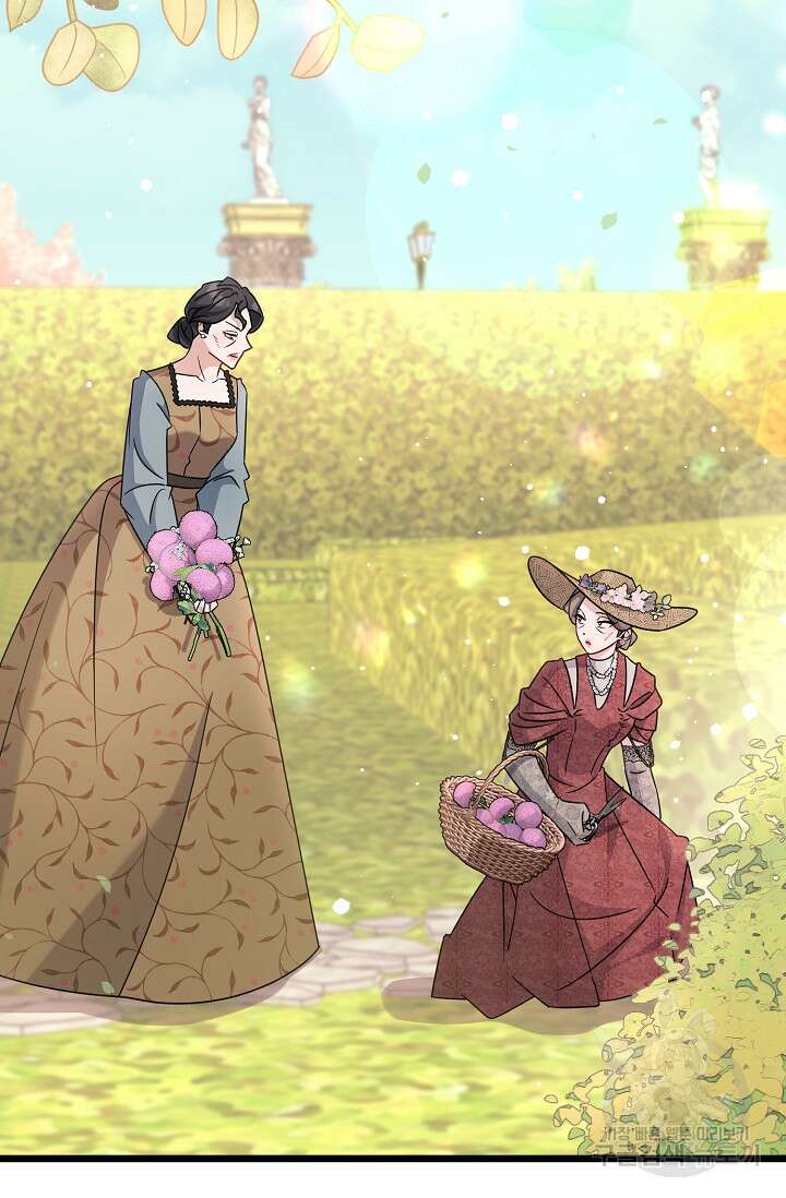 내 아이가 분명해 19화 2