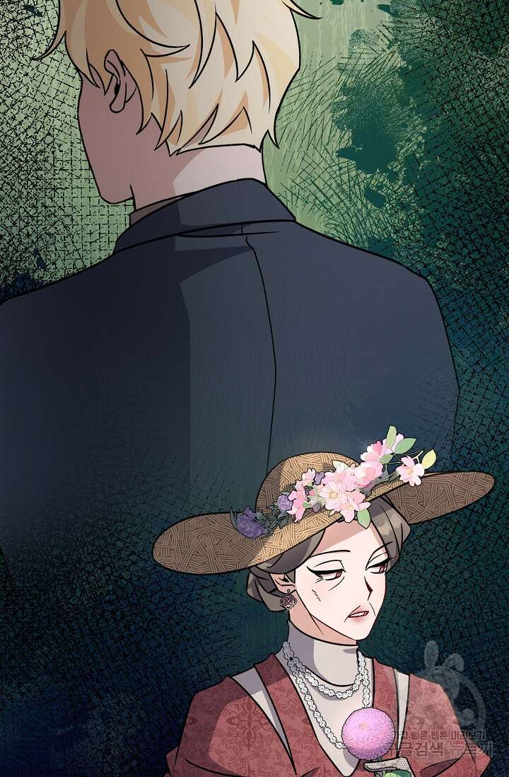 내 아이가 분명해 19화 7