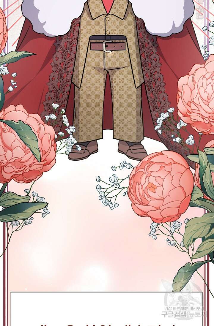 내 아이가 분명해 19화 27