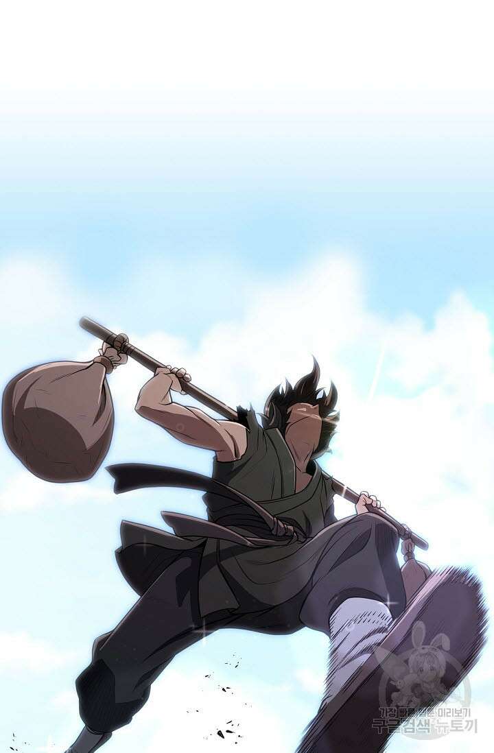 검마도 4화 5