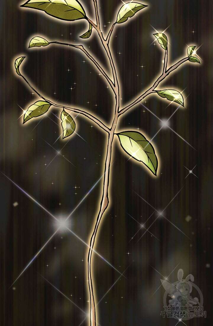 검마도 4화 23