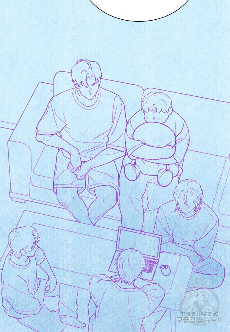 손맛으로 구제하는 망돌 인생 11화 7