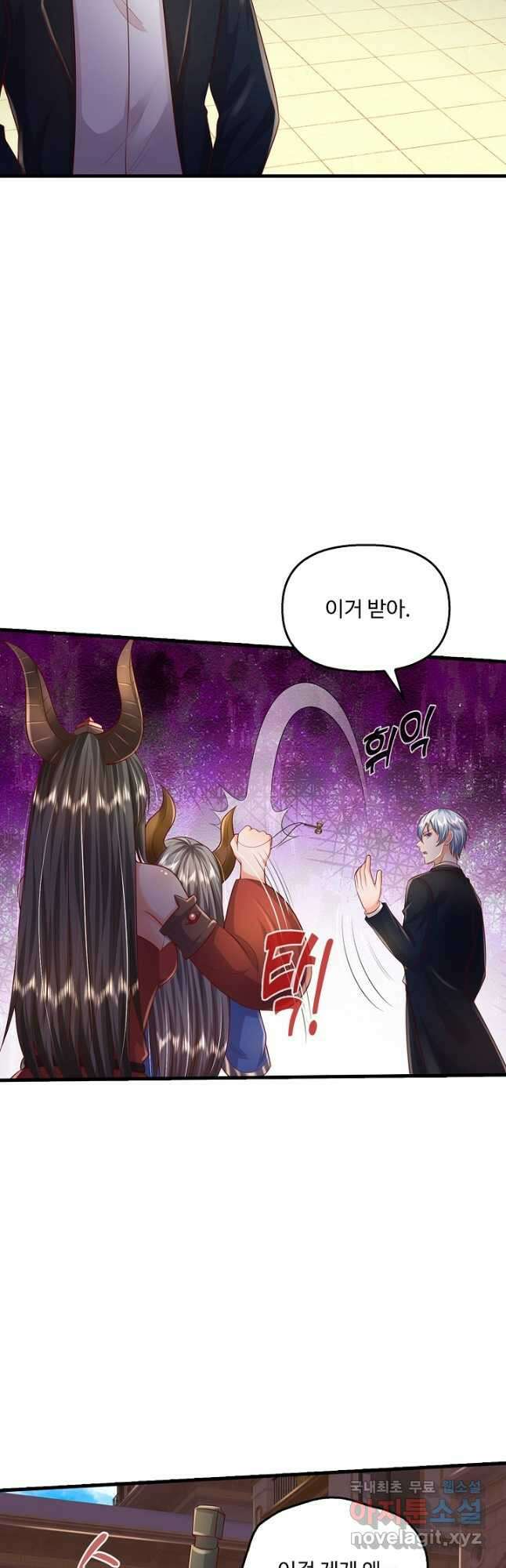 현세로 귀환한 최강 신선 160화 17