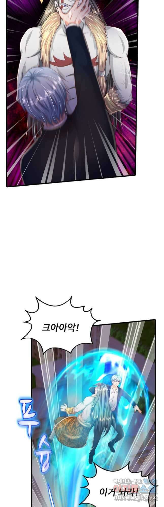 현세로 귀환한 최강 신선 160화 20