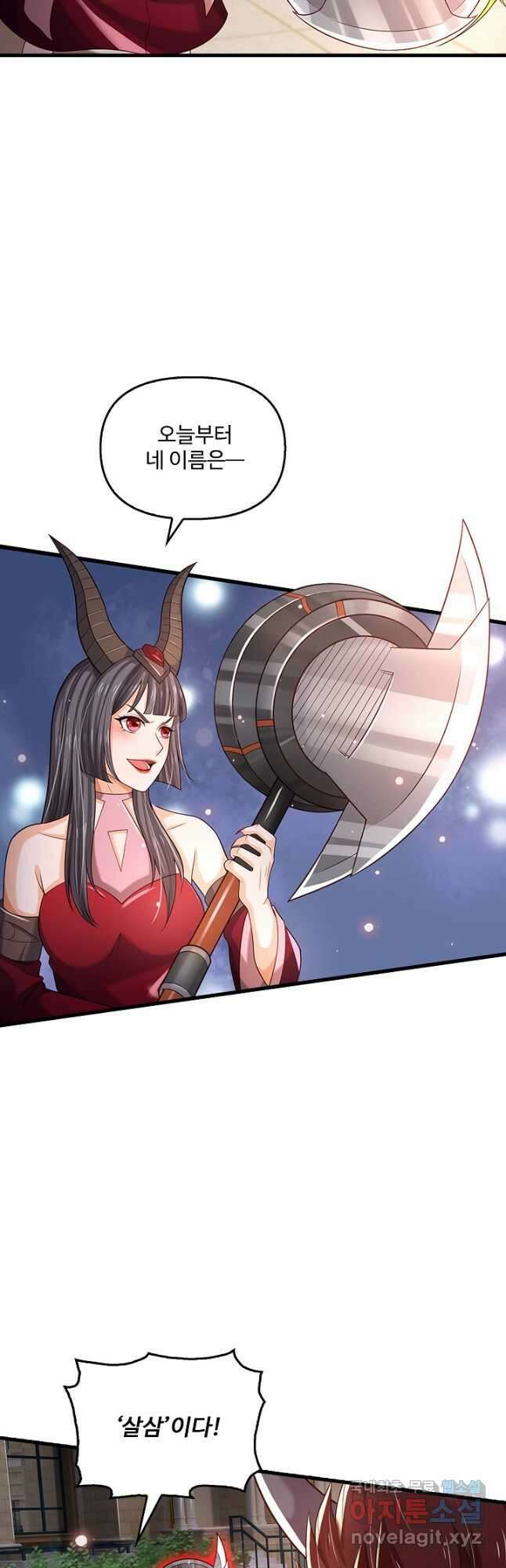 현세로 귀환한 최강 신선 160화 29