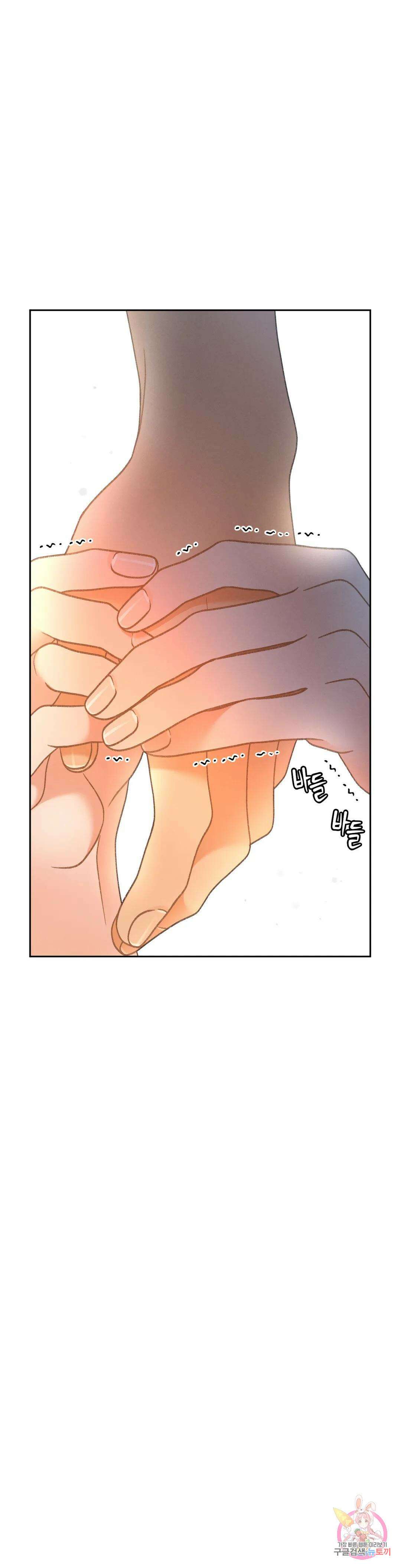 아네모네 극장 51화 6