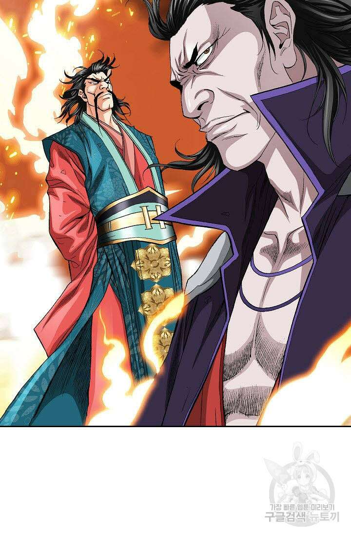 태극무존 159화 10