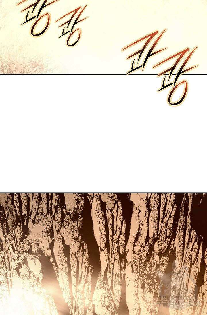 태극무존 159화 77